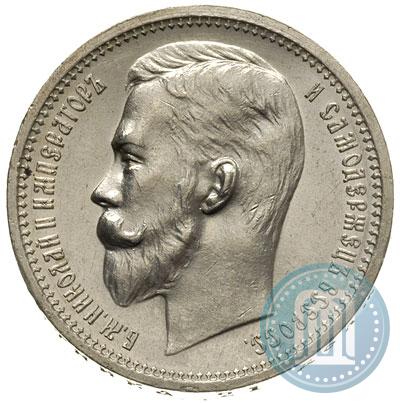 Фото 1 рубль 1913 года (ЭБ) 