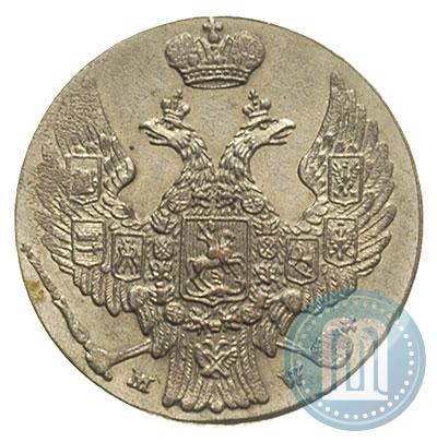 Фото 10 грошей 1840 года MW 