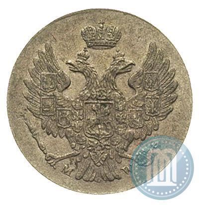 Фото 5 грошей 1840 года MW 