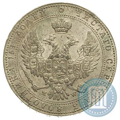 Фото 3/4 рубля - 5 злотых 1841 года MW 