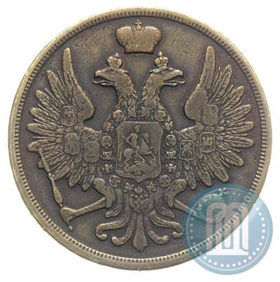Picture 3 kopecks 1858 year ВМ 
