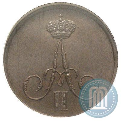 Picture Denezhka 1856 year ВМ 