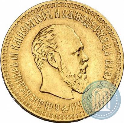 Picture 10 roubles 1894 year (АГ) 