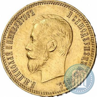 Picture 10 roubles 1911 year (ЭБ) 