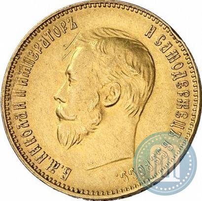 Picture 10 roubles 1911 year (ЭБ) 