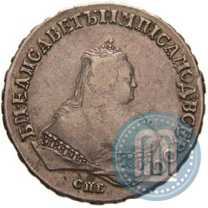 Фото 1 рубль 1749 года СПБ 