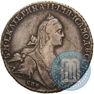 Фото Полтина 1768 года СПБ-СА 