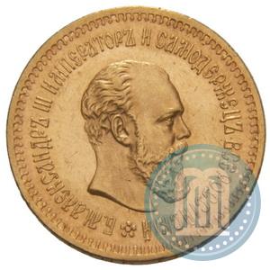 Picture 5 roubles 1886 year (АГ) 