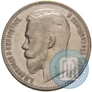 Picture 1 rouble 1907 year (ЭБ) 