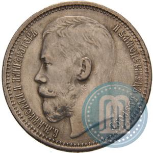 Picture 1 rouble 1915 year (ВС) 