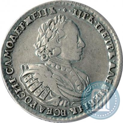 Picture 1 rouble 1721 year  "Portrait with shoulder straps"