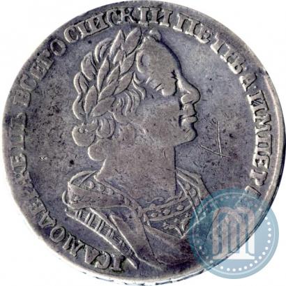 Фото 1 рубль 1725 года  "Портрет в античных доспехах"