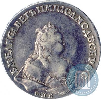 Фото 1 рубль 1743 года СПБ 