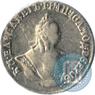 Фото Гривенник 1757 года МБ 
