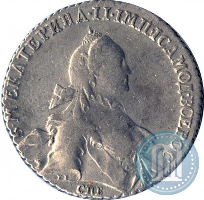 Picture 1 rouble 1765 year СПБ-ЯI 