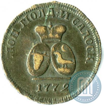 Фото Пара - 3 денги 1772 года  
