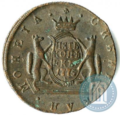 Фото 5 копеек 1775 года КМ 