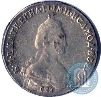 Picture Polupoltinnik 1785 year СПБ-ЯА 