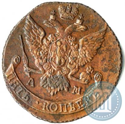 Picture 5 kopecks 1791 year АМ 