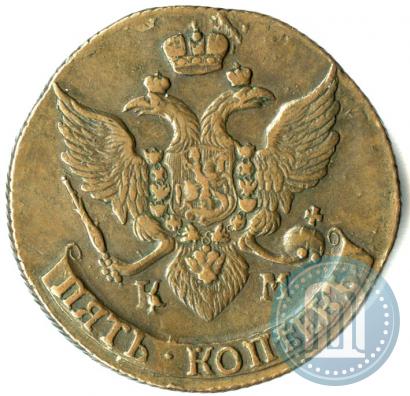 Picture 5 kopecks 1791 year КМ 