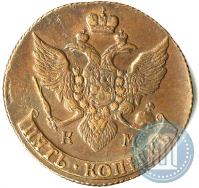 Фото 5 копеек 1794 года КМ 