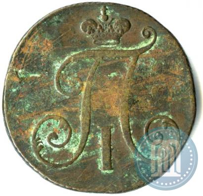 Picture 2 kopecks 1797 year  