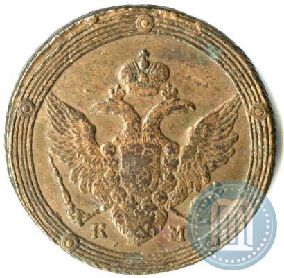 Picture 5 kopecks 1804 year КМ 