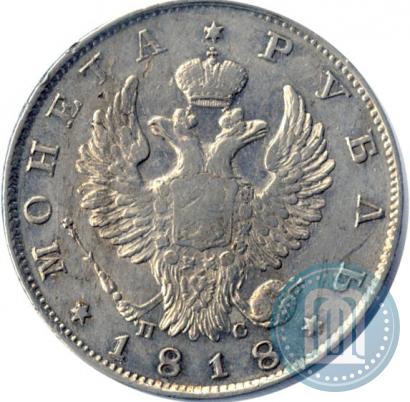Picture 1 rouble 1818 year СПБ-ПС 