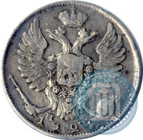 Picture 10 kopecks 1821 year СПБ-ПД 