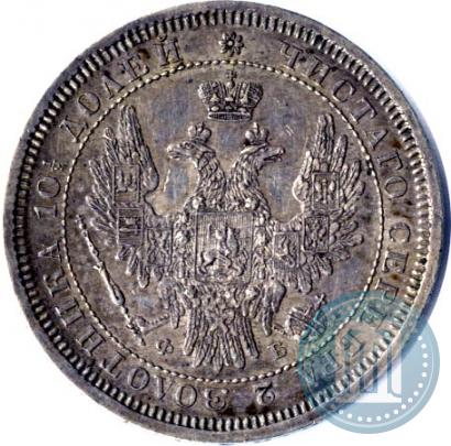 Фото Полтина 1857 года СПБ-ФБ 