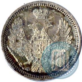 Picture 10 kopecks 1858 year СПБ-ФБ 