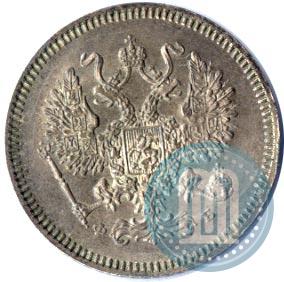 Picture 10 kopecks 1860 year СПБ-ФБ 
