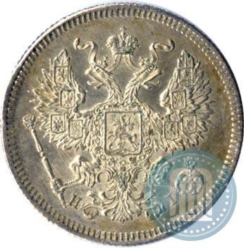 Фото 20 копеек 1873 года СПБ-HI 