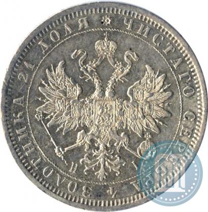 Picture 1 rouble 1876 year СПБ-НІ 