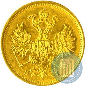 Picture 5 roubles 1877 year СПБ-НІ 