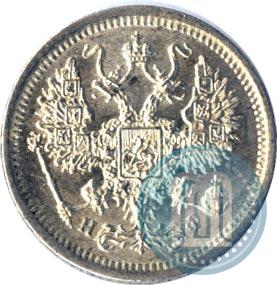 Picture 10 kopecks 1881 year СПБ-НФ 