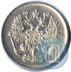 Фото 10 копеек 1890 года СПБ-АГ 
