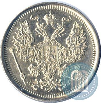 Фото 20 копеек 1891 года СПБ-АГ 