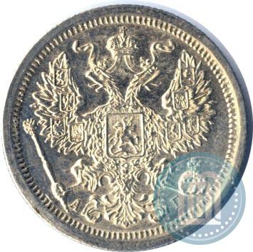 Picture 20 kopecks 1893 year СПБ-АГ 