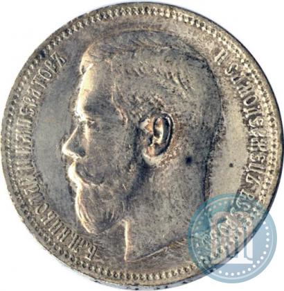Picture 1 rouble 1896 year (*) 