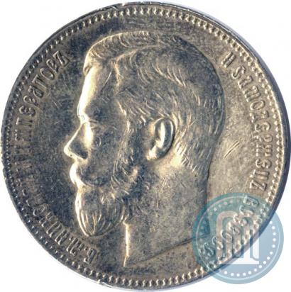 Picture 1 rouble 1898 year (АГ) 
