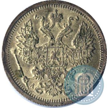 Picture 20 kopecks 1905 year СПБ-АР 