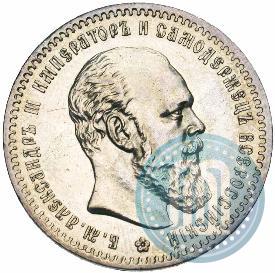 Фото 1 рубль 1888 года (АГ) 