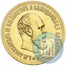 Picture 10 roubles 1894 year (АГ) 