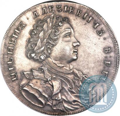 Picture 1 rouble 1707 year  "Portrait by G. Gaupt"