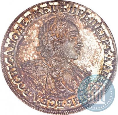 Фото 1 рубль 1720 года  "Портрет в латах"