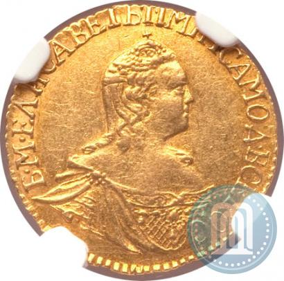 Picture 1 rouble 1756 year  