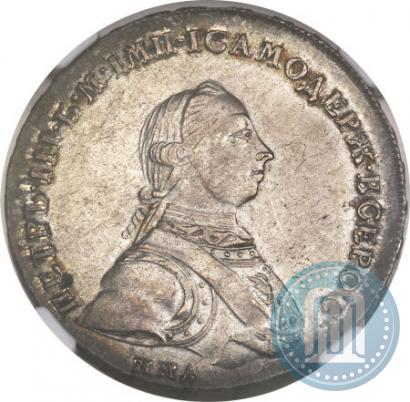 Picture 1 rouble 1762 year ММД-ДМ 