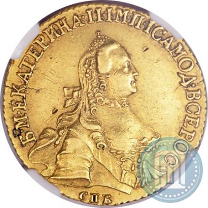 Фото 5 рублей 1762 года СПБ 