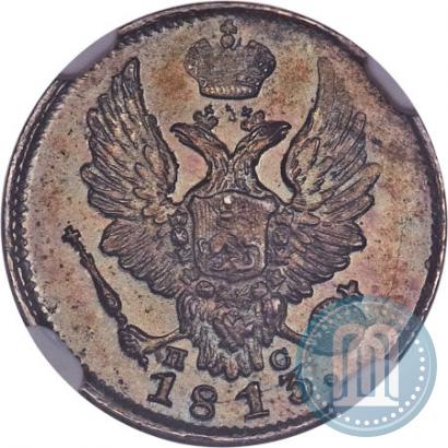 Picture 5 kopecks 1813 year СПБ-ПС 